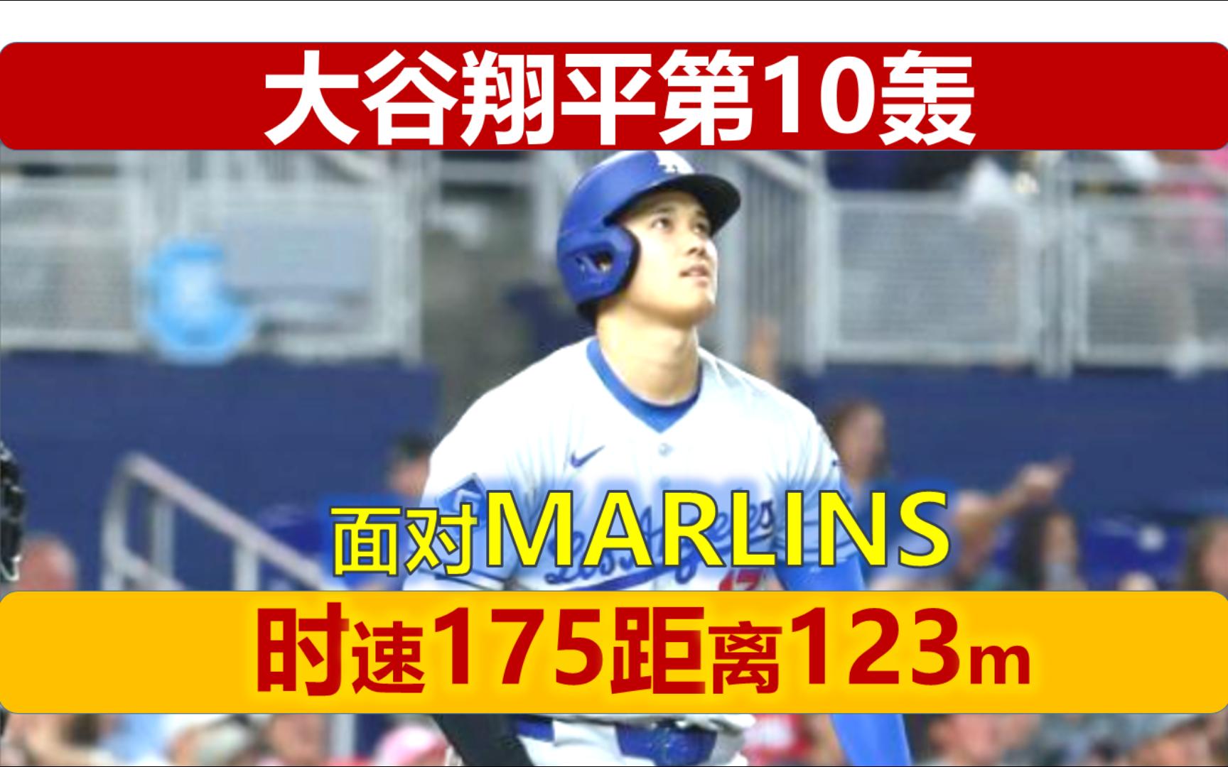 乐鱼官方登录入口-【大谷翔平的两栖奇迹】投打两端引领联盟风潮的简单介绍