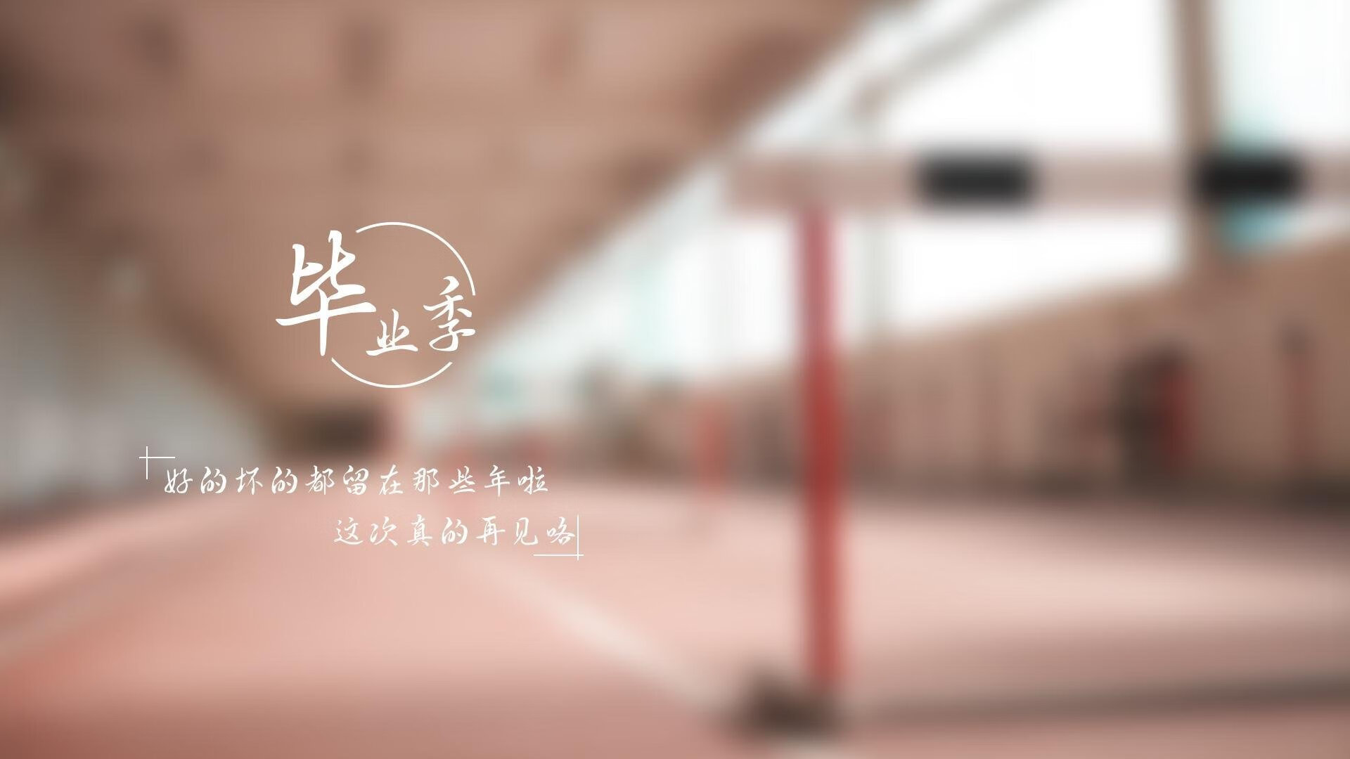 篮球专项体能训练方案科学设计，篮球专项体能训练方案科学设计怎么写