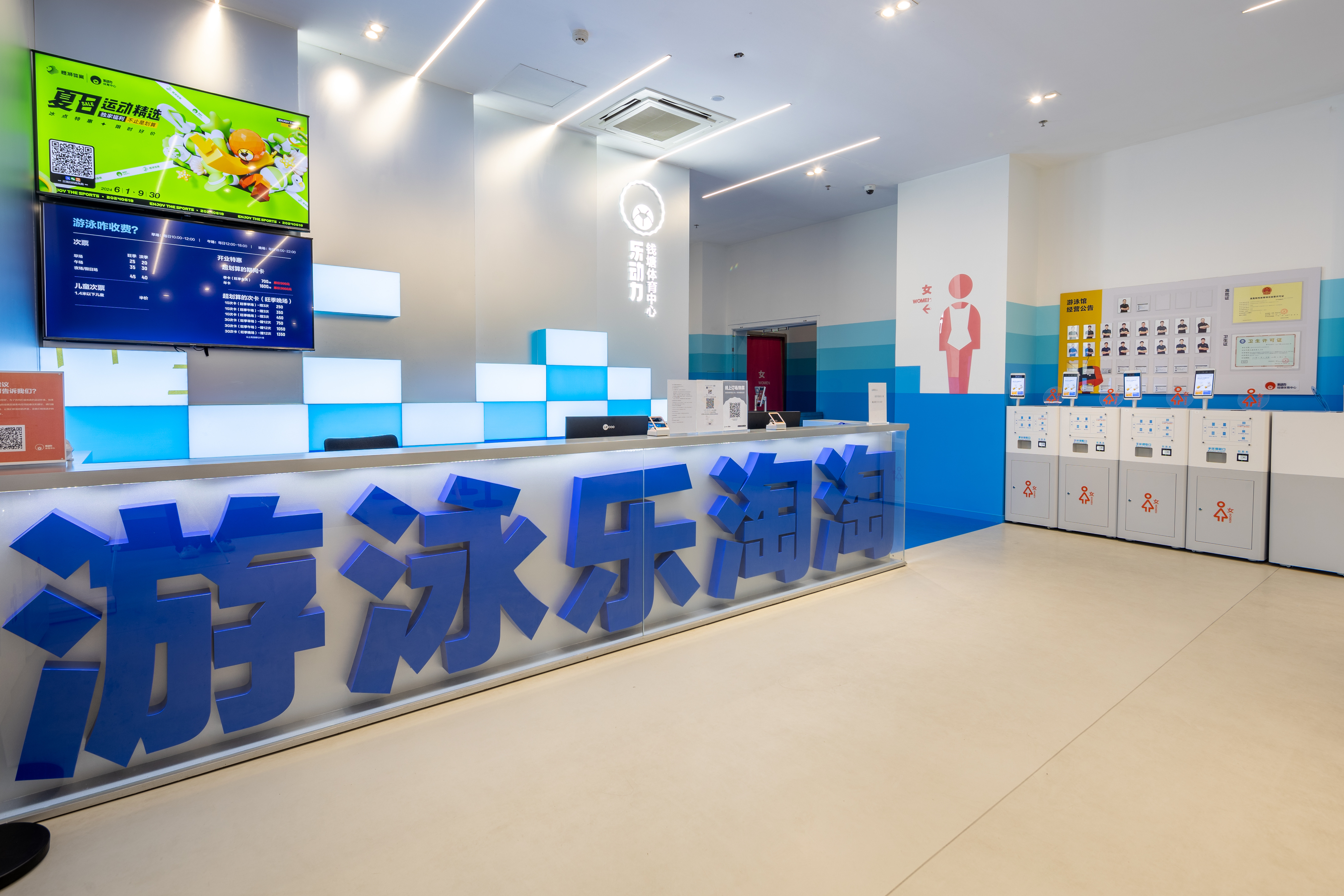 包含乐鱼体育:体育场馆建设，提升城市形象的词条