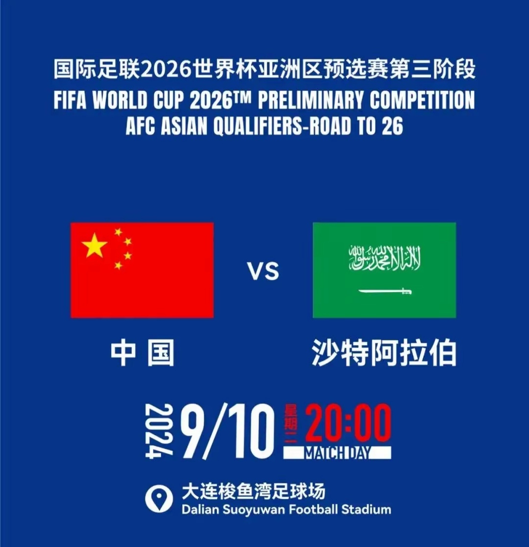 中超球队健康管理：如何确保球员的竞技状态？