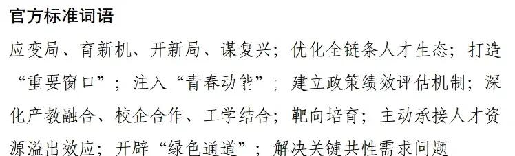 青训赛季总结：培养新一代人才的关键所在的简单介绍